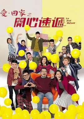 大江大河 免费观看电视剧连续剧大全