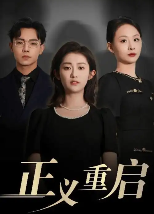 大明王朝1566 免费观看电视剧连续剧大全